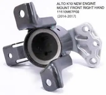 aoi SUZUKI 11610M67P00
