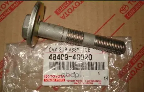 TOYOTA 48409-48020 48409-48020, 48409-48010