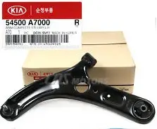 KIA 54500-A7100 ARM ASSY, SUSPENSION