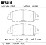 HITACHI HF781M