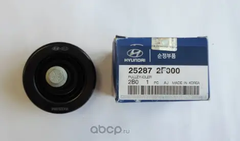 HYUNDAI 25287-2F000 PULLEY TENSIONER