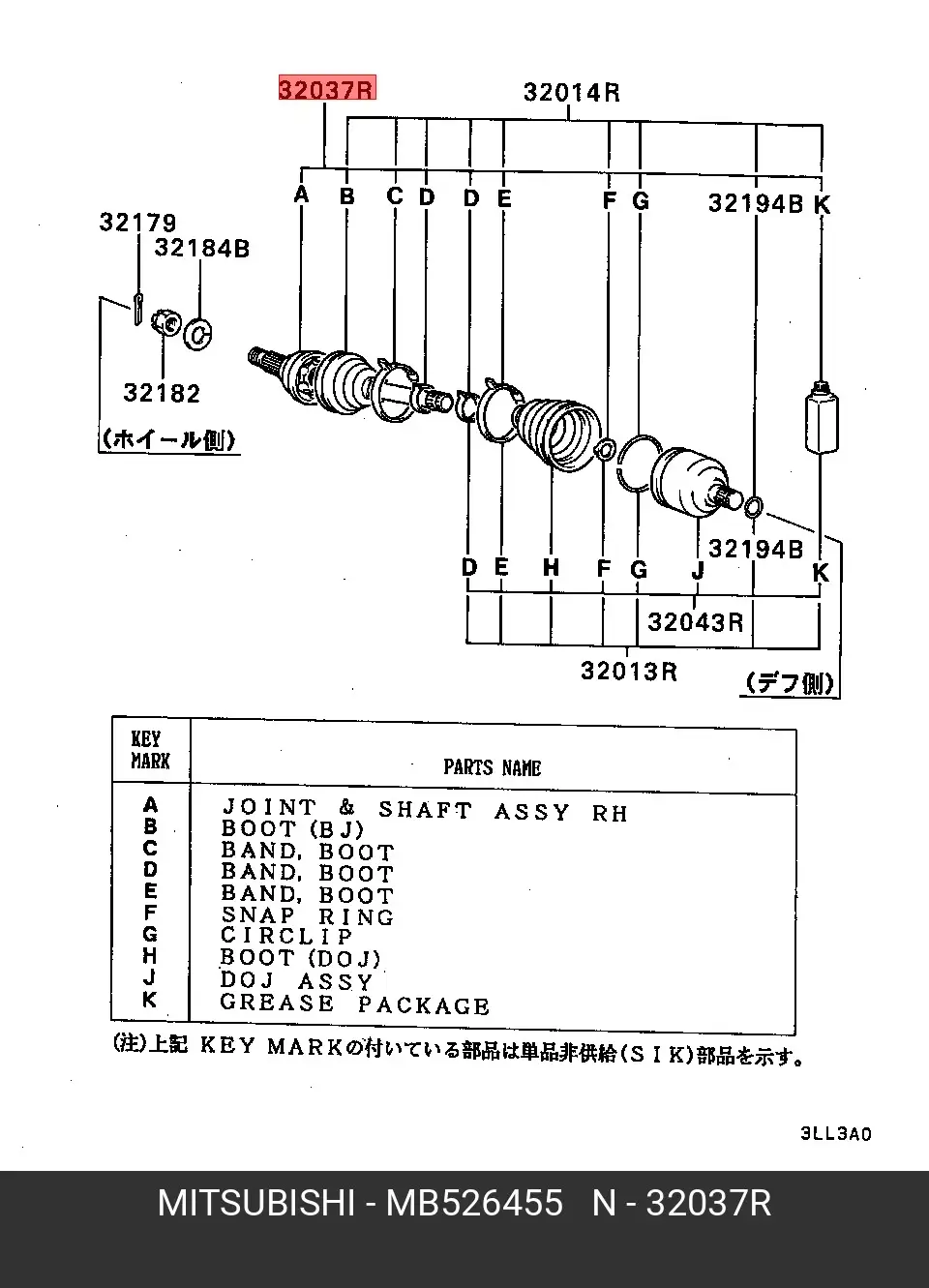 MITSUBISHI MB526455 CV-JOINT