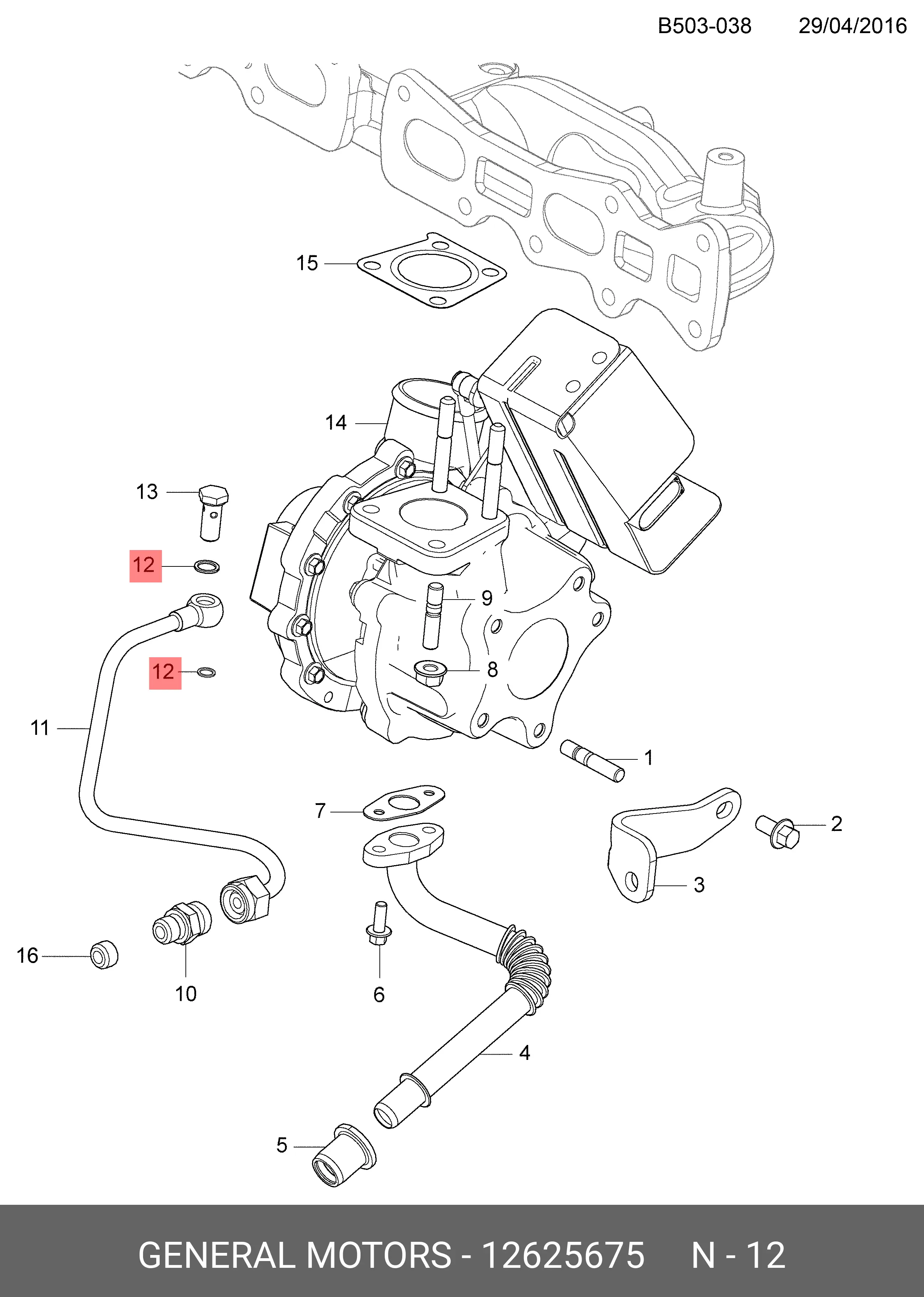 GM 12625675 OIL DRAIN PLUG GASKET