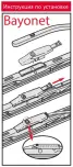 DENSO DM-033