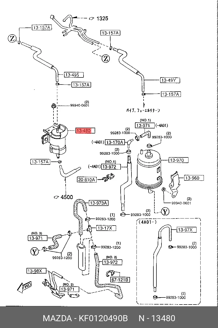 MAZDA KF01-20-490B PETROL FILTER (INJECTOR & CARBURETOR)