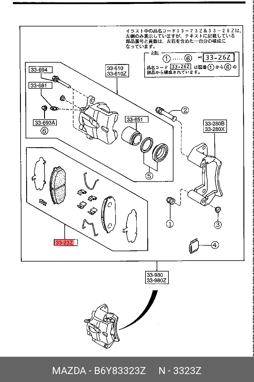 MAZDA B6Y8-33-23Z BRAKE PADS