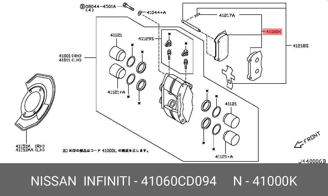 NISSAN 41060-CD094 PERFORMANCE BRAKE PADS