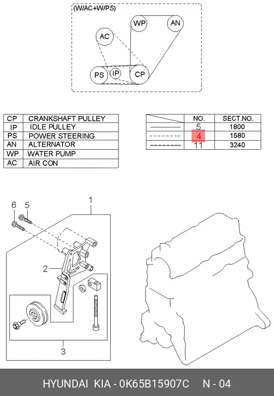 KIA 0K65B-15-907C V-BELT