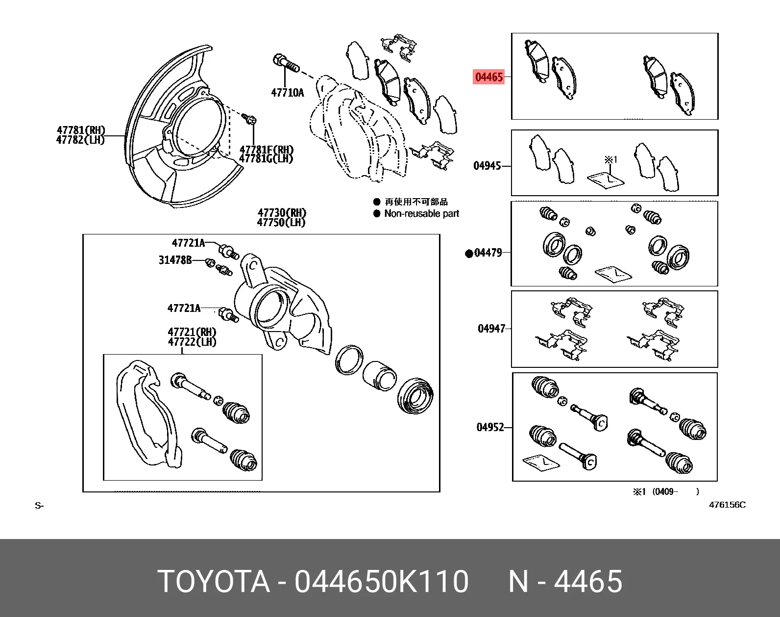 TOYOTA 04465-0K110 BRAKE PADS