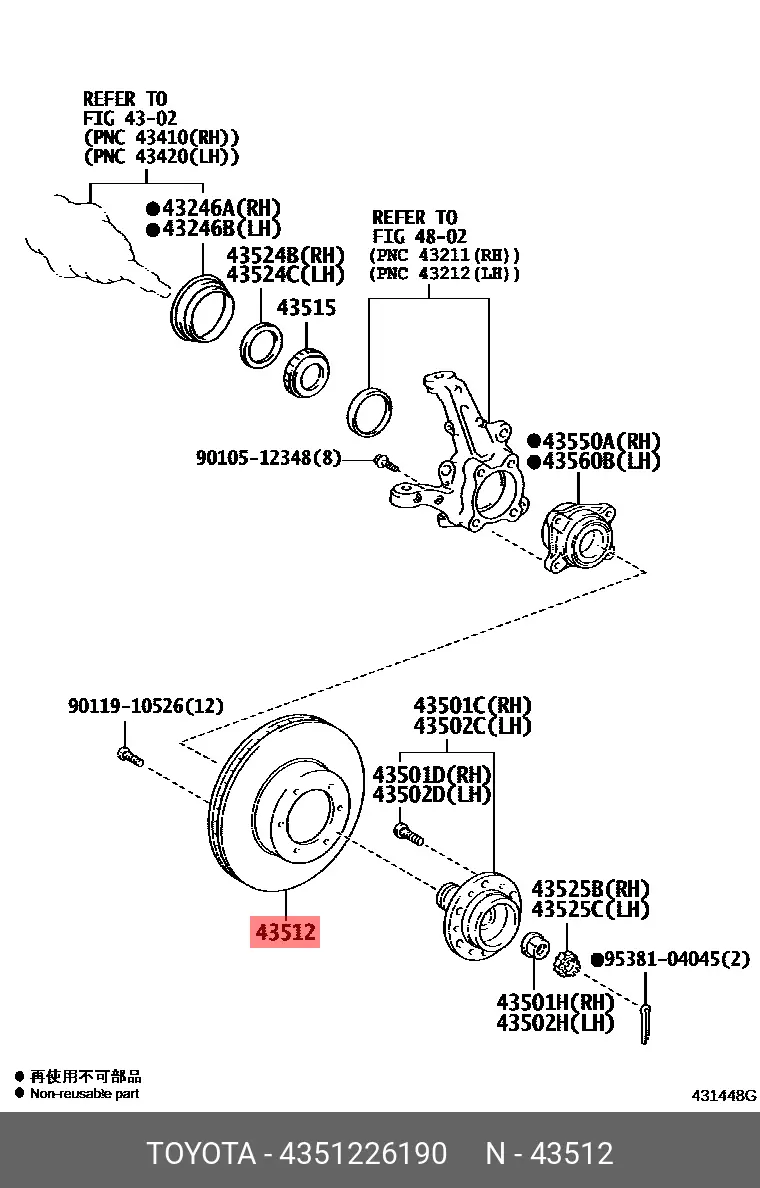 TOYOTA 43512-26190 43512-26190, 43512-56190