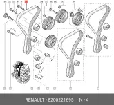 RENAULT 82 00 221 695