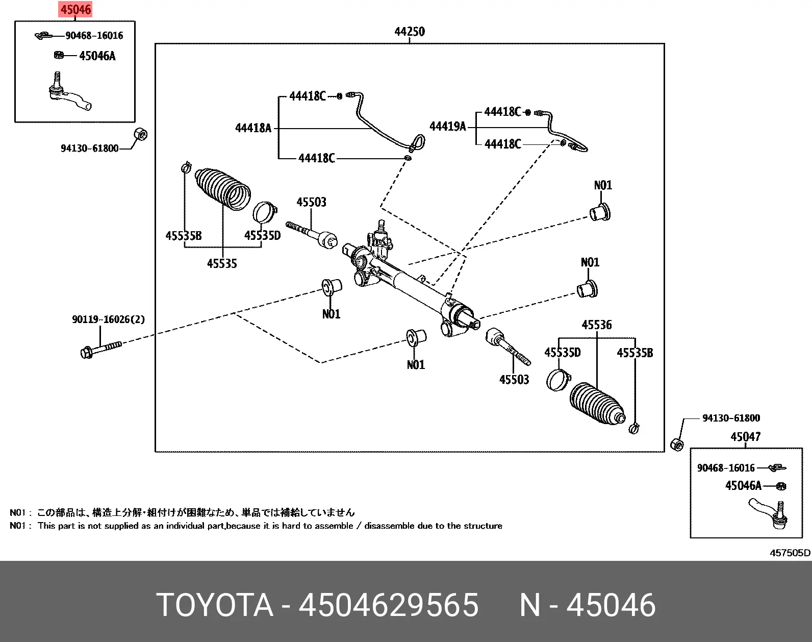 TOYOTA 45046-29565 45046-29565