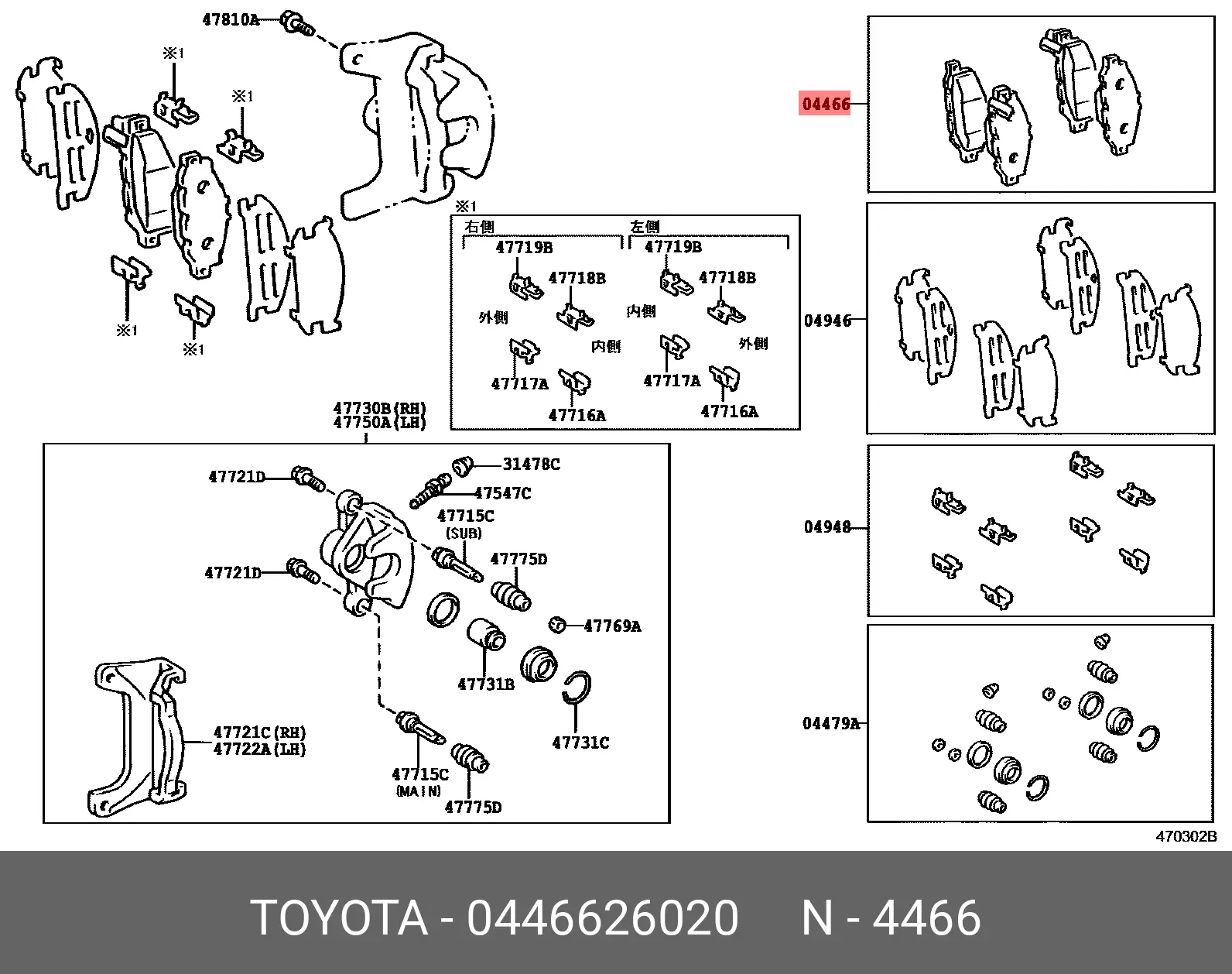 TOYOTA 04466-26020 BRAKE PADS
