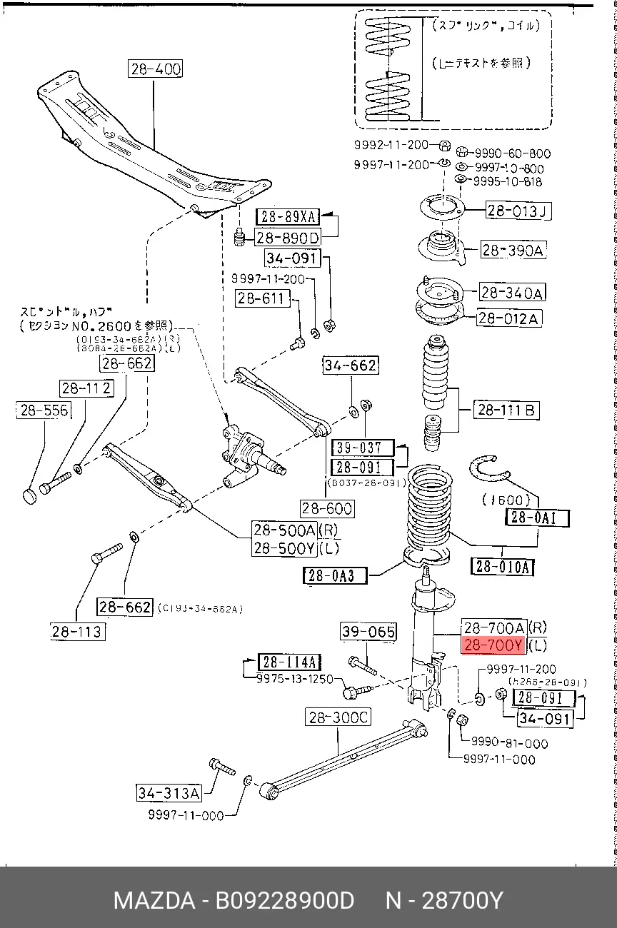 MAZDA B09228900D STRUT ASS~Y