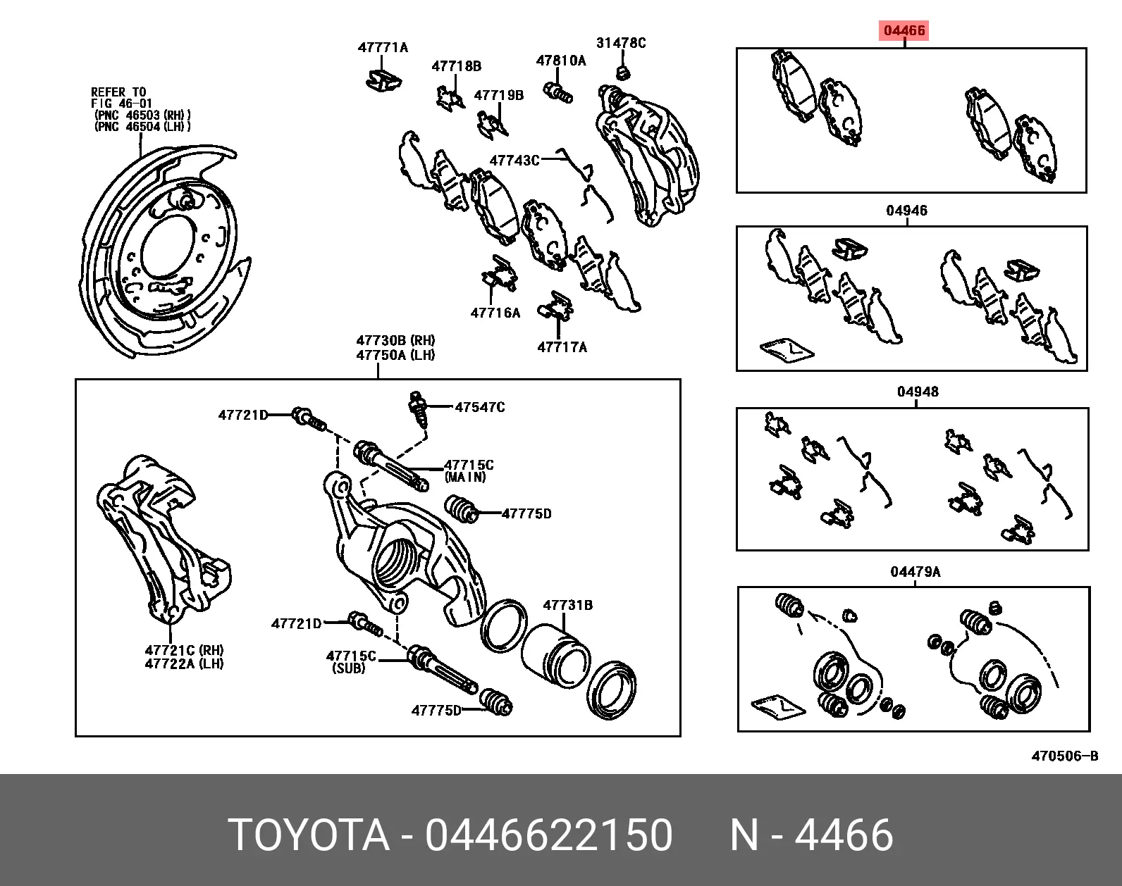 TOYOTA 04466-22150 BRAKE PADS