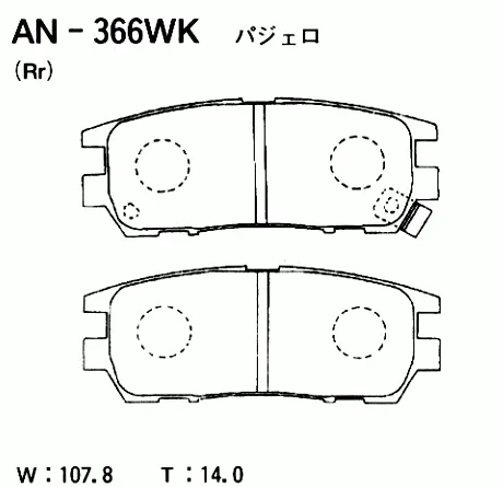 AKEBONO AN-366WK BRAKE PADS