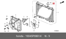 HONDA 19045-P08-014