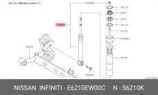 NISSAN E6210EW00C