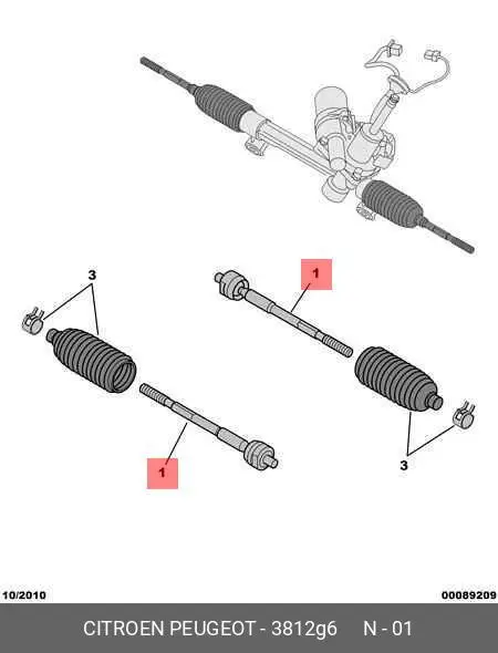 CITROEN 3812.G6 RACK END / AXIAL JOINT