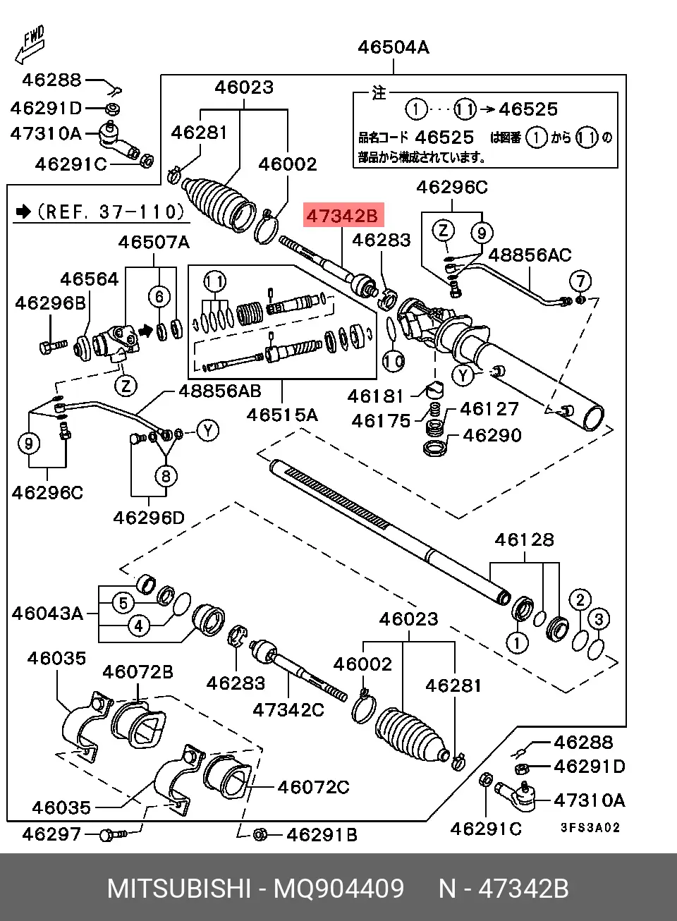 MITSUBISHI MQ904409 RACK END / AXIAL JOINT
