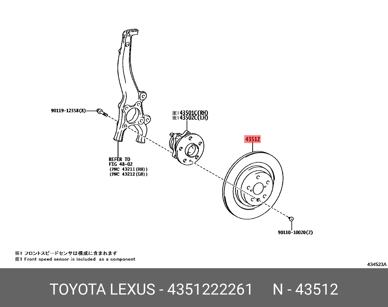TOYOTA 43512-22261 ROTOR DISC