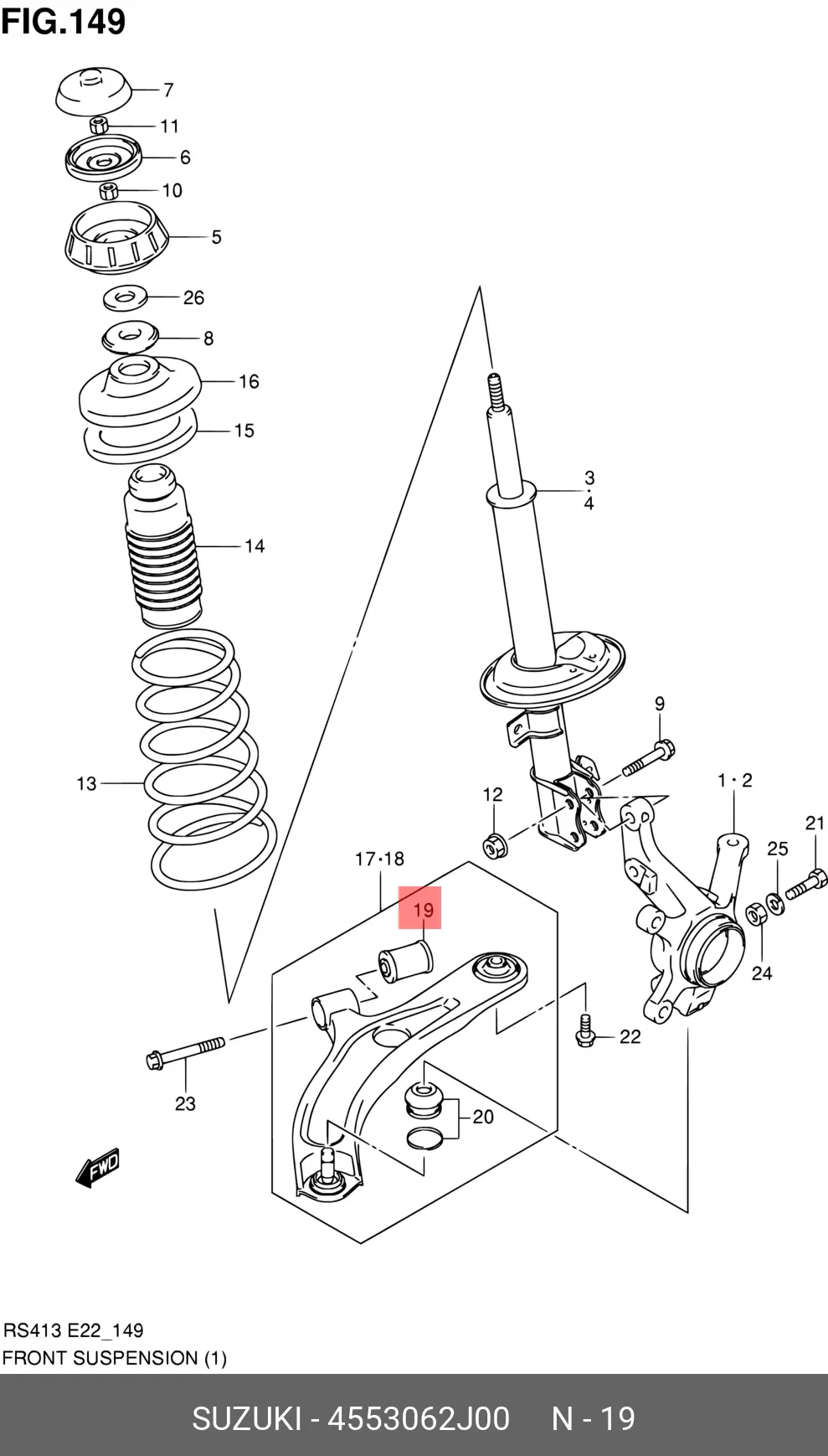 SUZUKI 45530-62J00 BUSH, SUSPENSION