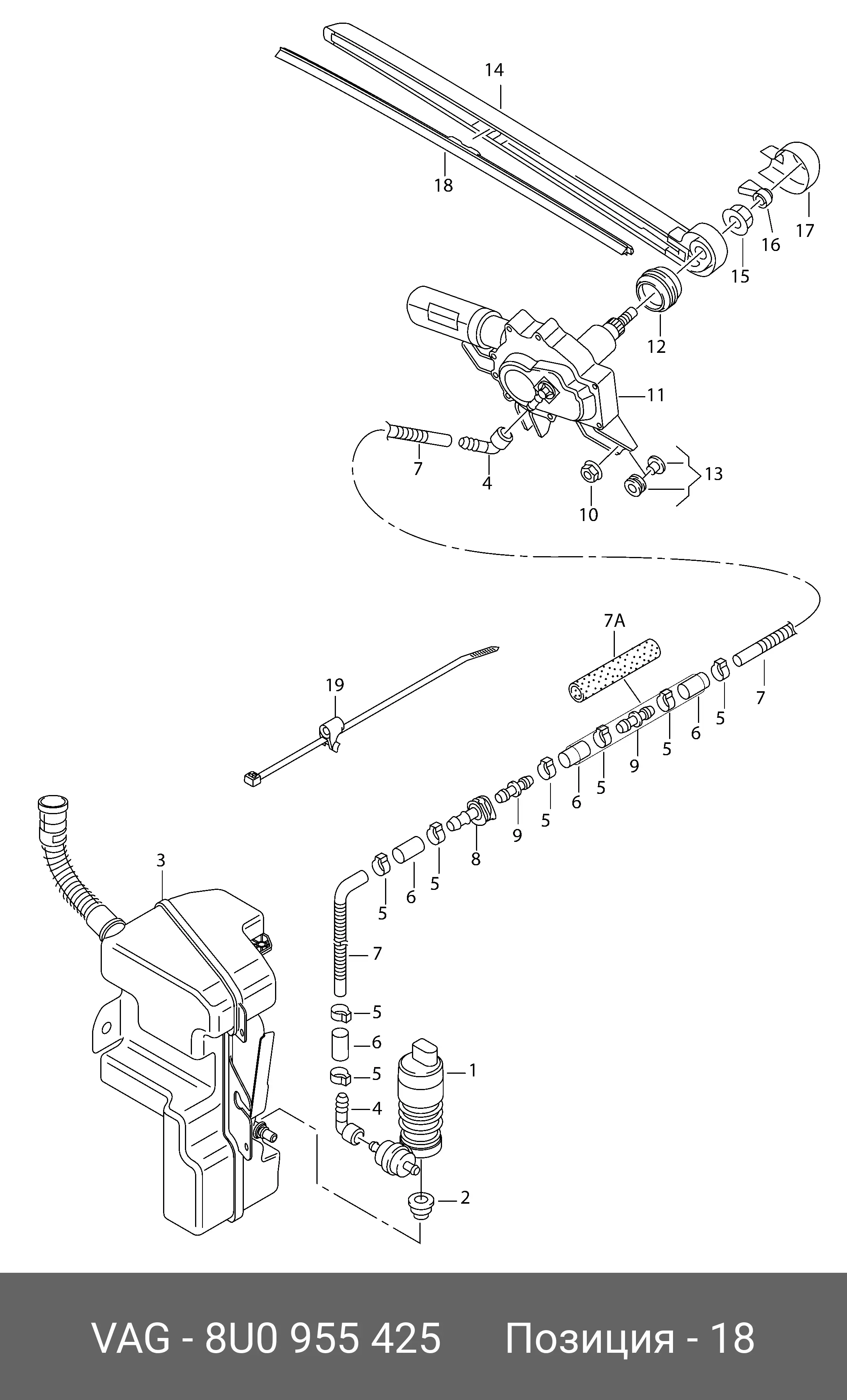 VAG 8U0 955 425 CONVENTIONAL WIPER