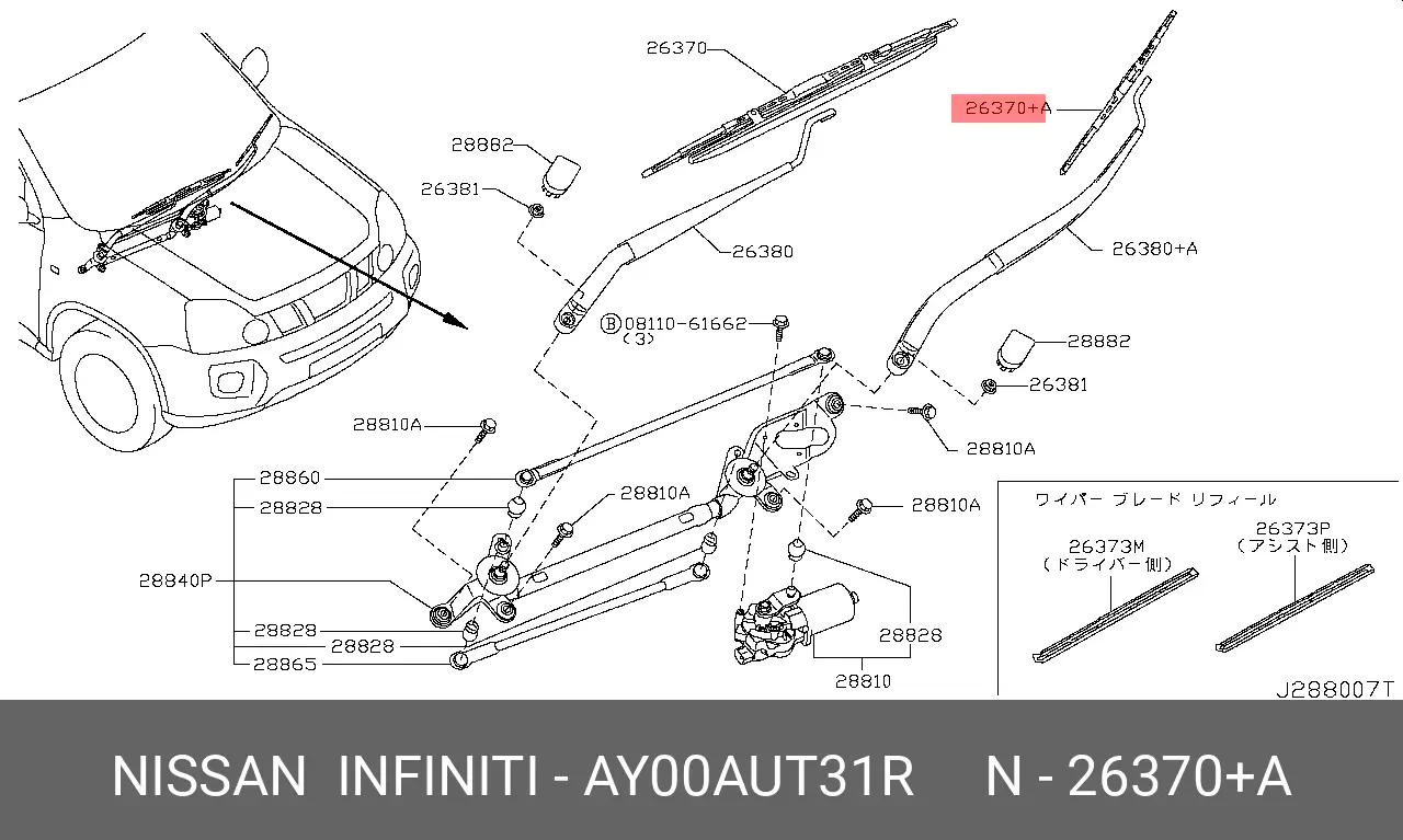 NISSAN AY00A-UT31R CONVENTIONAL WIPER