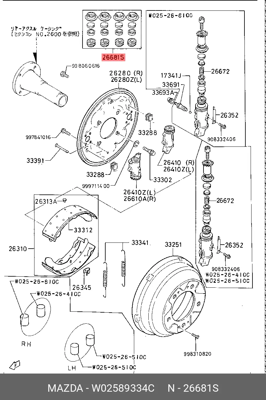 MAZDA W025-89-334C WHEEL CYLINDER KIT
