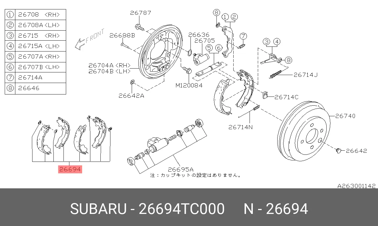 SUBARU 26694-TC000 BRAKE SHOE