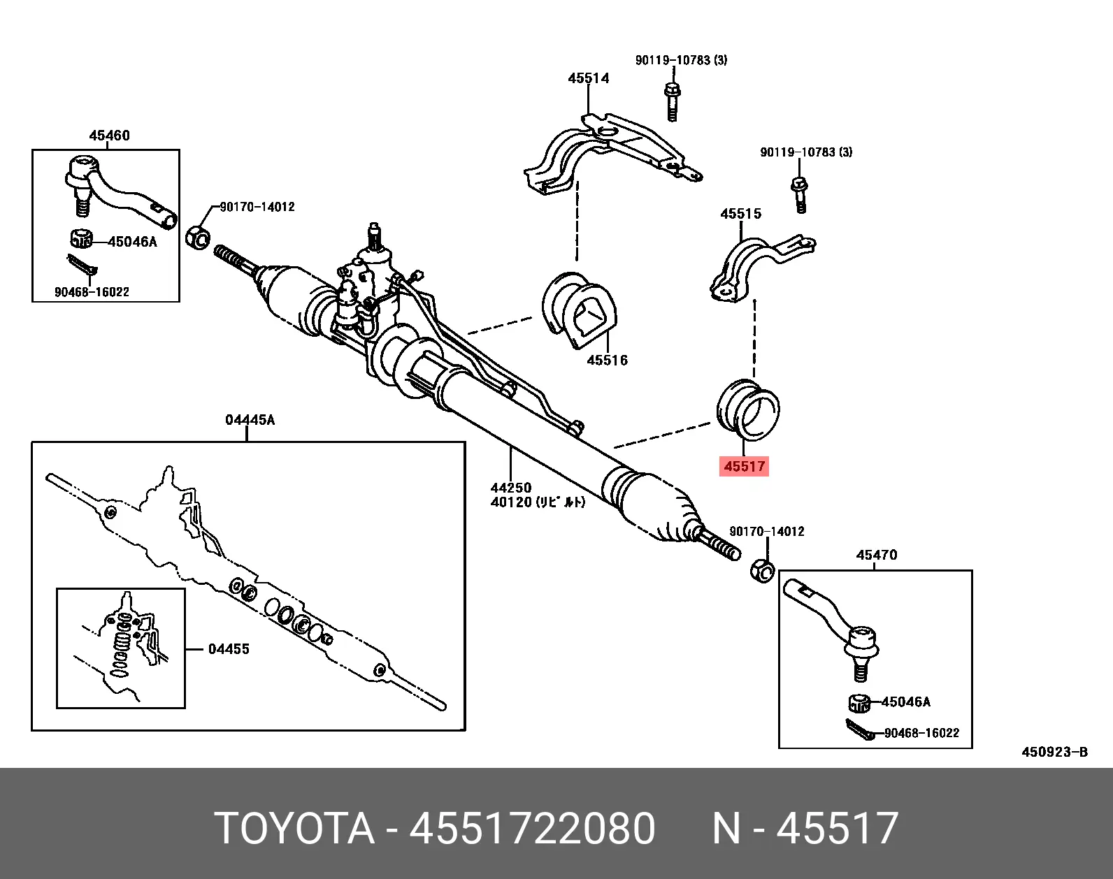 TOYOTA 45517-22080 STEERING BUSH