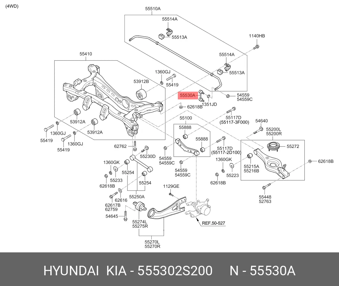 KIA 55530-2S200 STABILIZER LINK