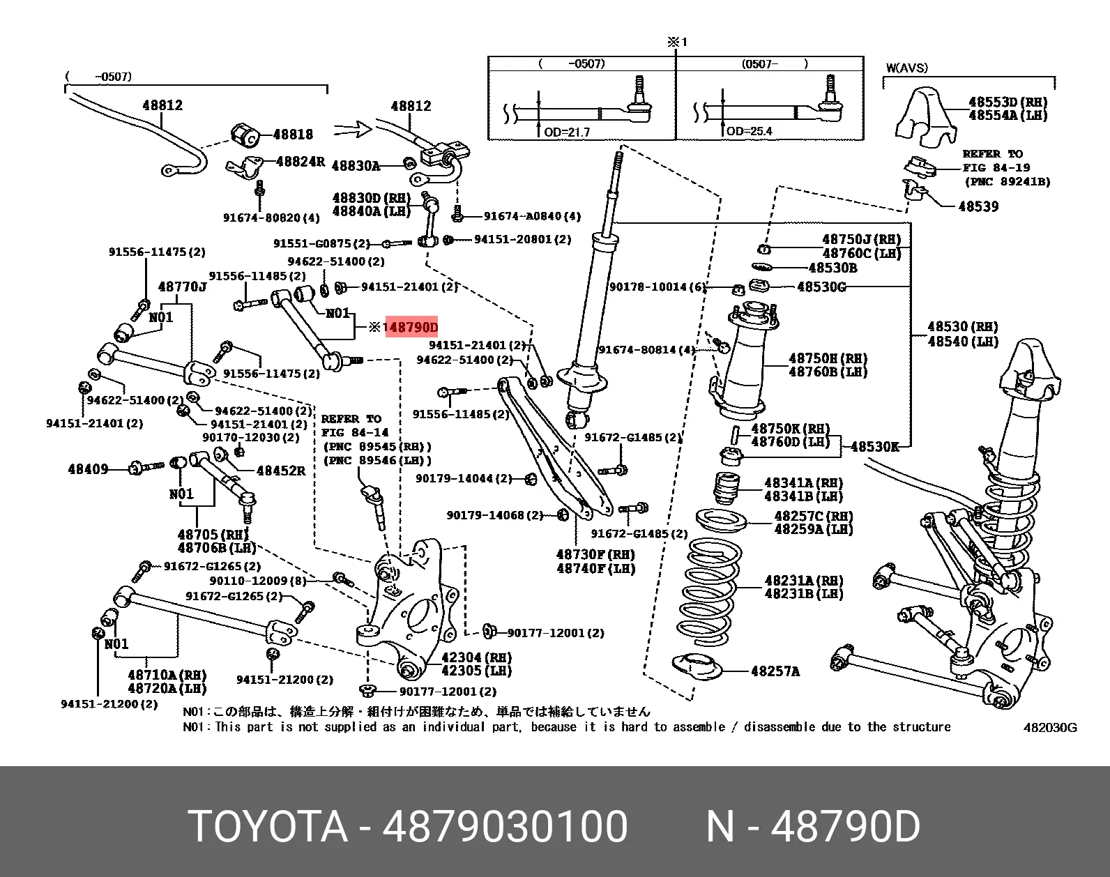 LEXUS 48790-30100 ROD, CONTROL