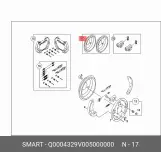 SMART Q 0004329V005000000
