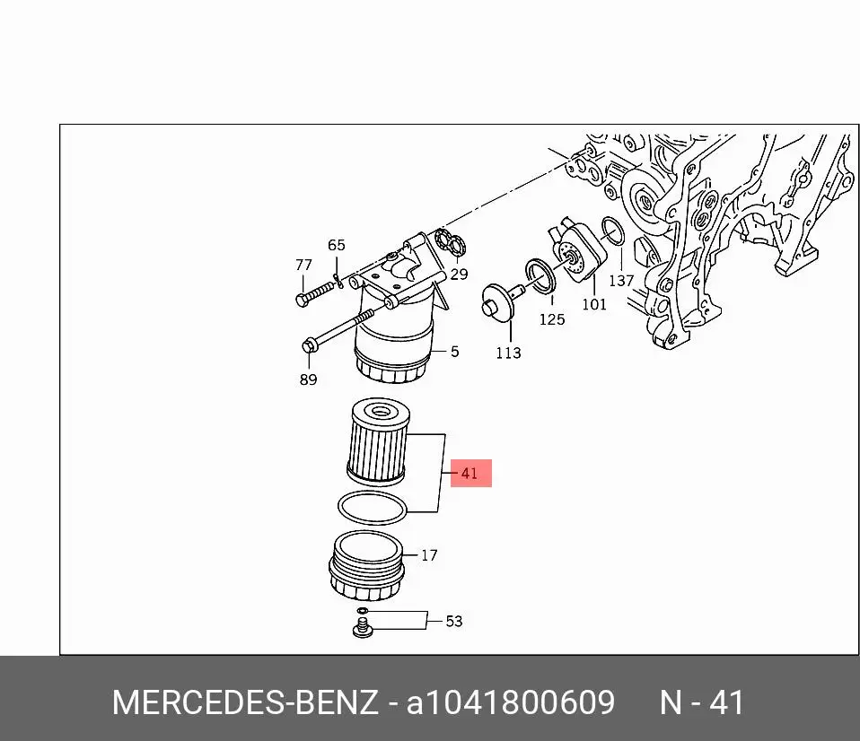 MERCEDES-BENZ A 104 180 06 09 OIL FILTER (ELEMENT)