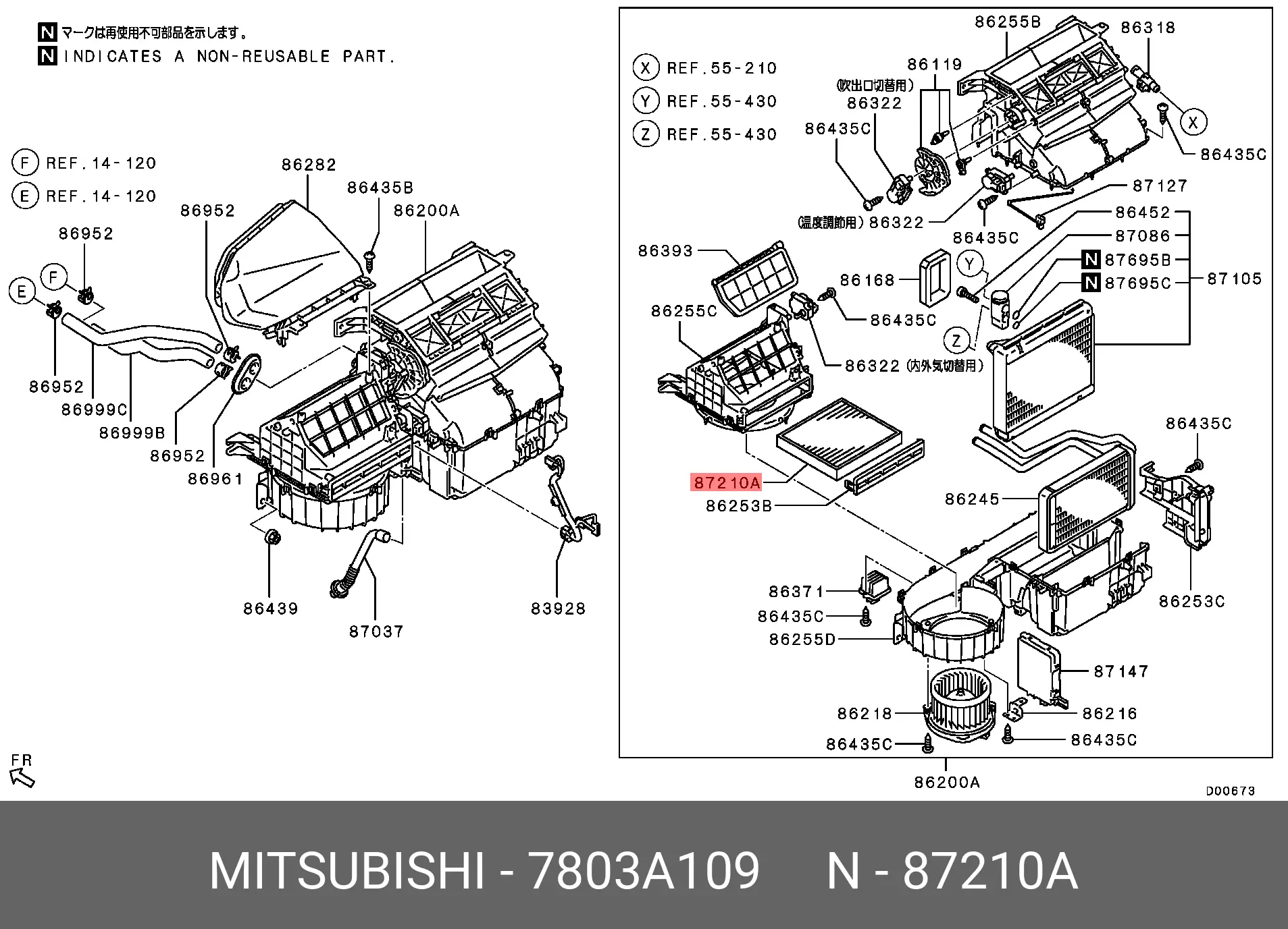 MITSUBISHI 7803A109 CABIN FILTER