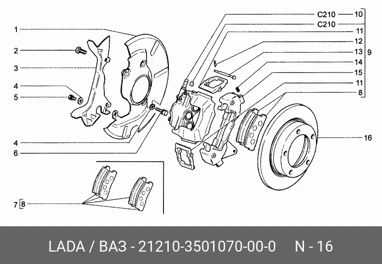 LADA 212103501070000 ROTOR DISC
