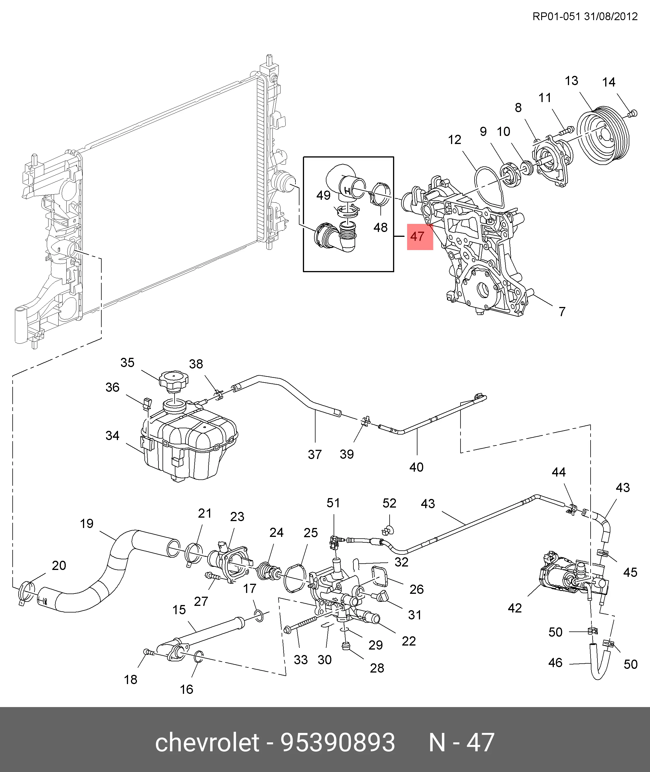 GM 95390893 RADIATOR HOSE