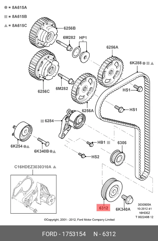 FORD 1 753 154 CRANKSHAFT PULLEY