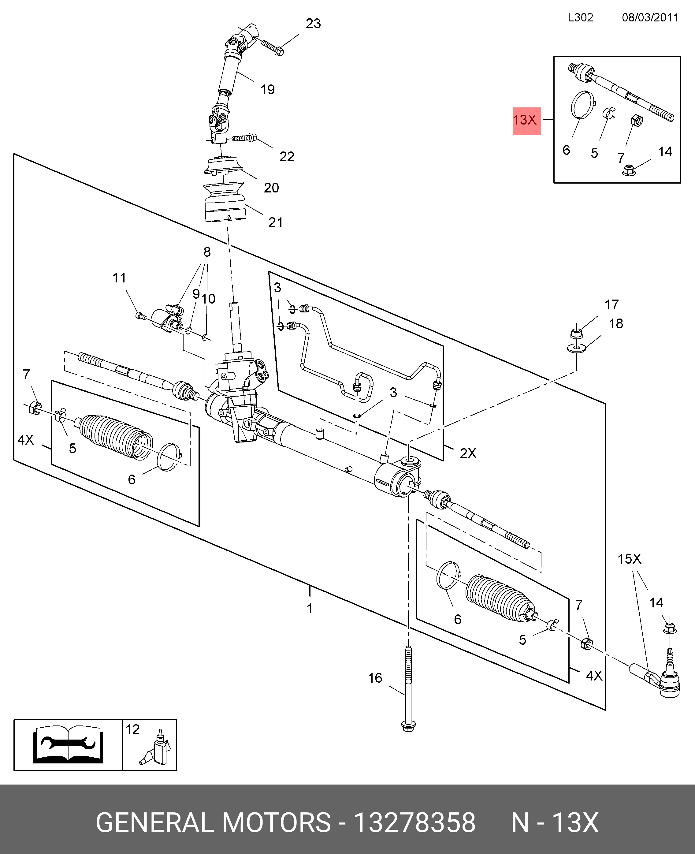 CHEVROLET 13278358 RACK END / AXIAL JOINT