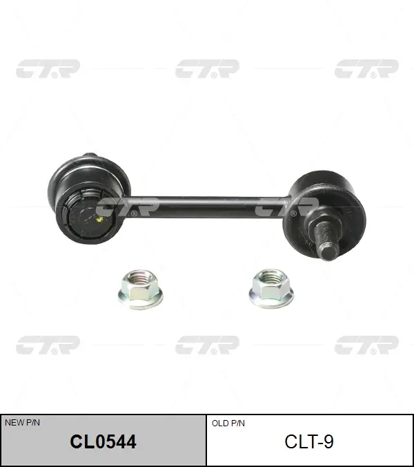 CTR CLT-9 STABILIZER LINK