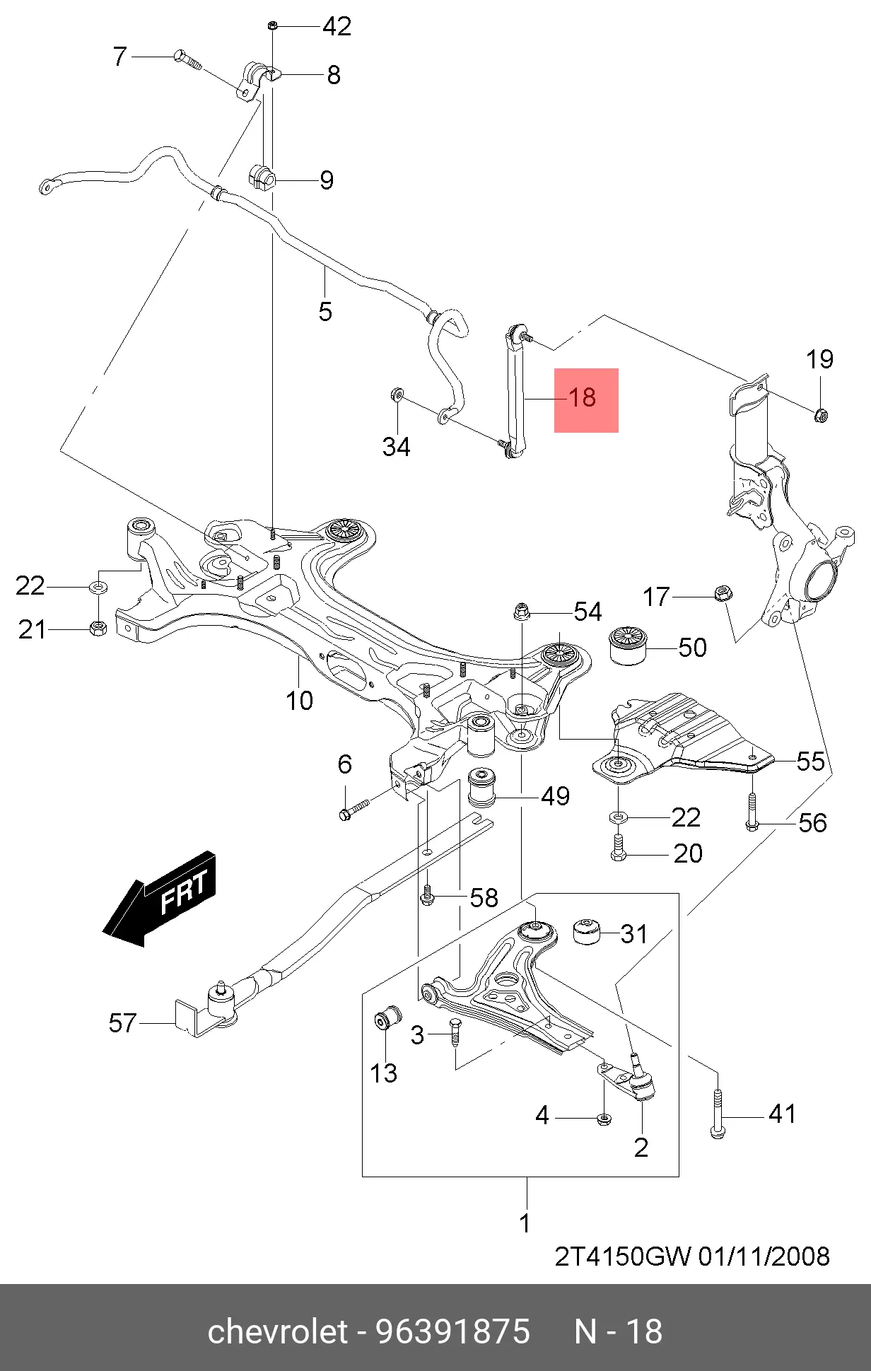 CHEVROLET 96391875 STABILIZER LINK