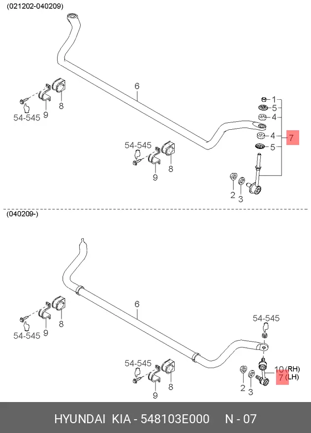 HYUNDAI 54810-3E000 STABILIZER LINK
