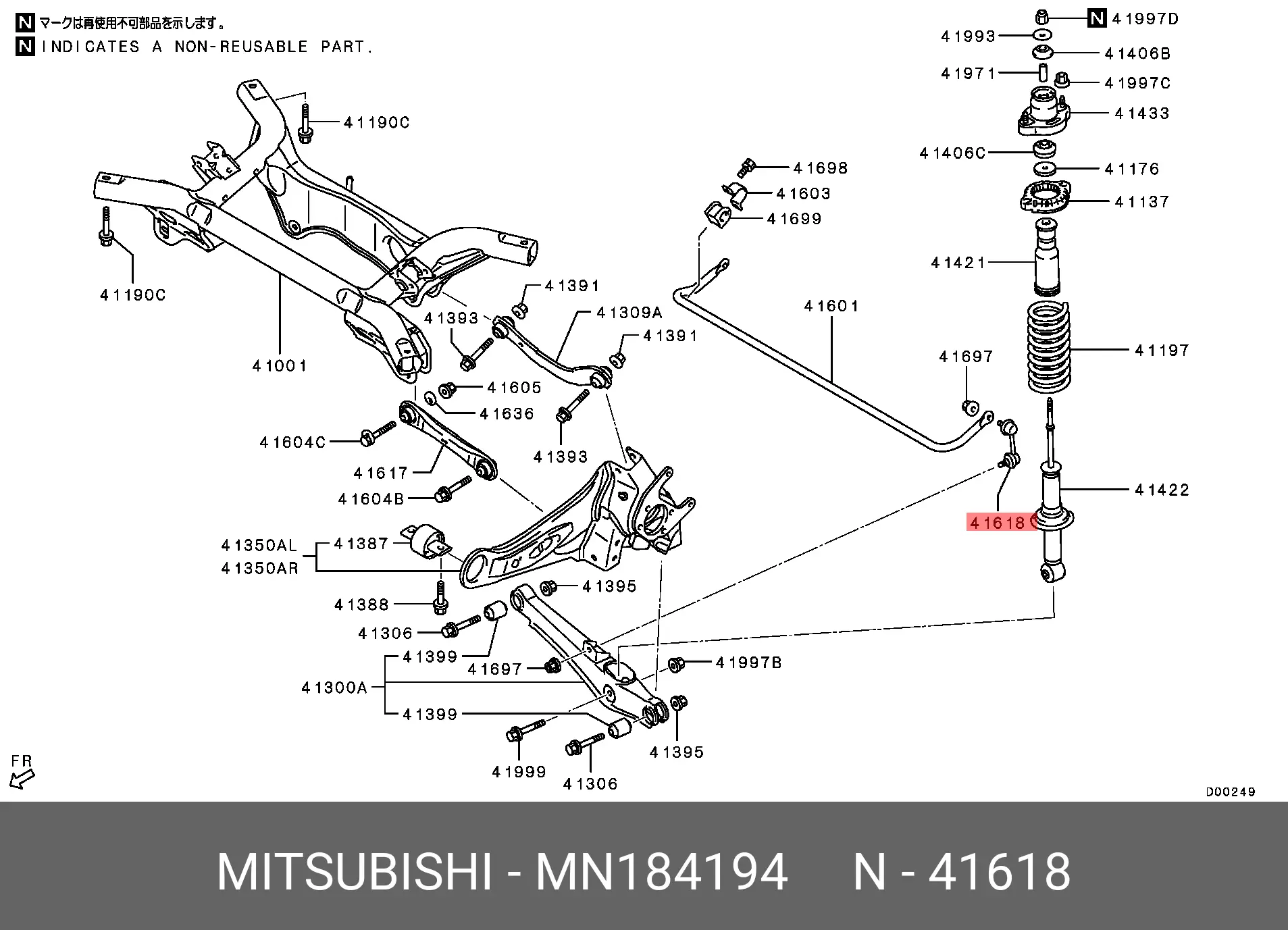 MITSUBISHI MN184194 05174 245AA, MN184194