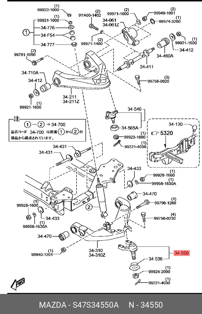 MAZDA S47S-34-550A BALL JOINT