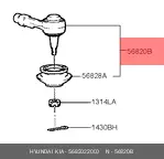 KIA 56820-22000 TIE ROD END