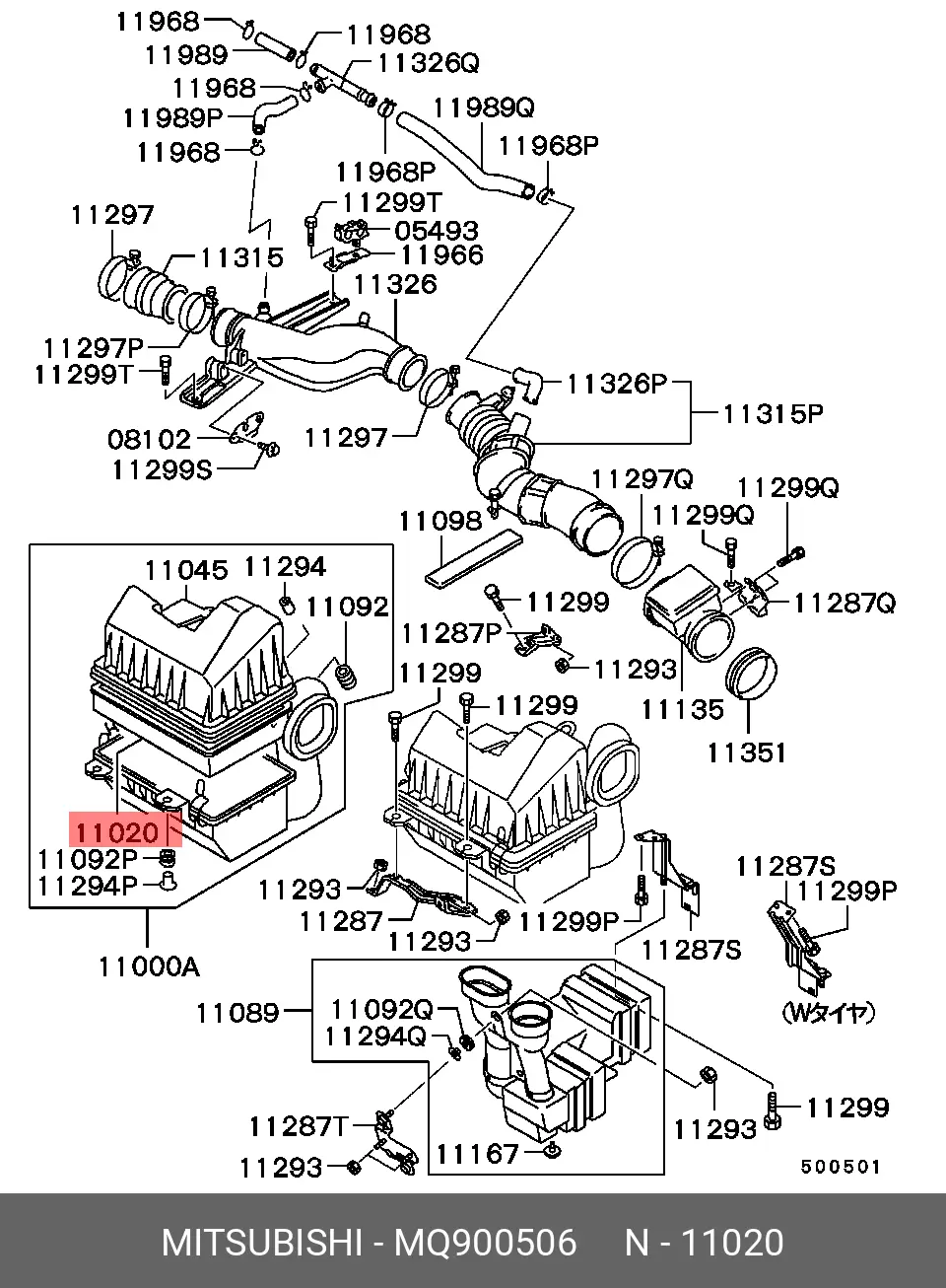 MITSUBISHI MQ900506 AIR FILTER