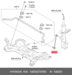 HYUNDAI 54830-2V000