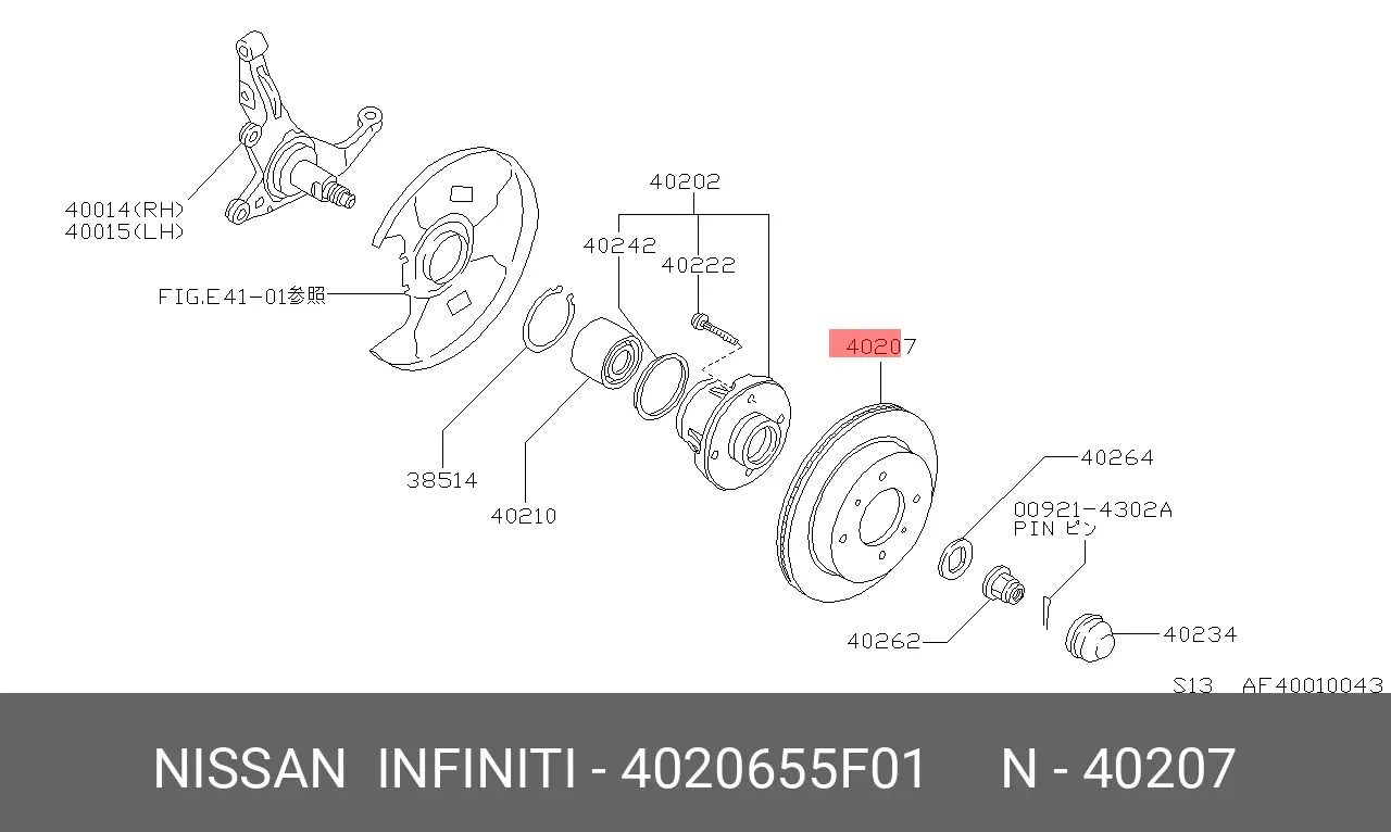NISSAN 40206-55F01 ROTOR DISC