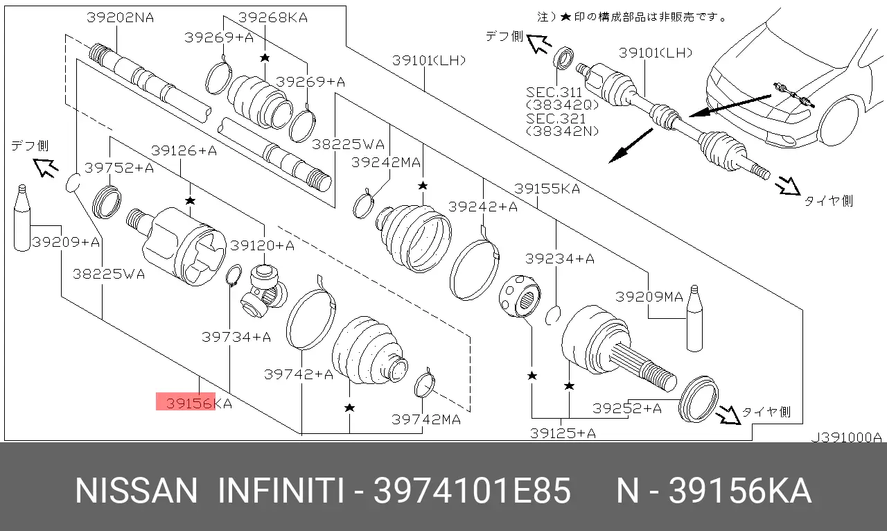 NISSAN 39741-01E85 DRIVE SHAFT BOOT